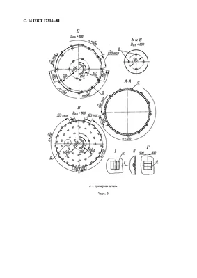 Технические условия ГОСТ 17314-81 ГОСТ 17314-81