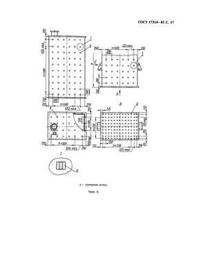 Технические условия ГОСТ 17314-81 ГОСТ 17314-81